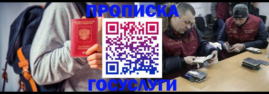пропишу в квартире в Вышнем Волочке