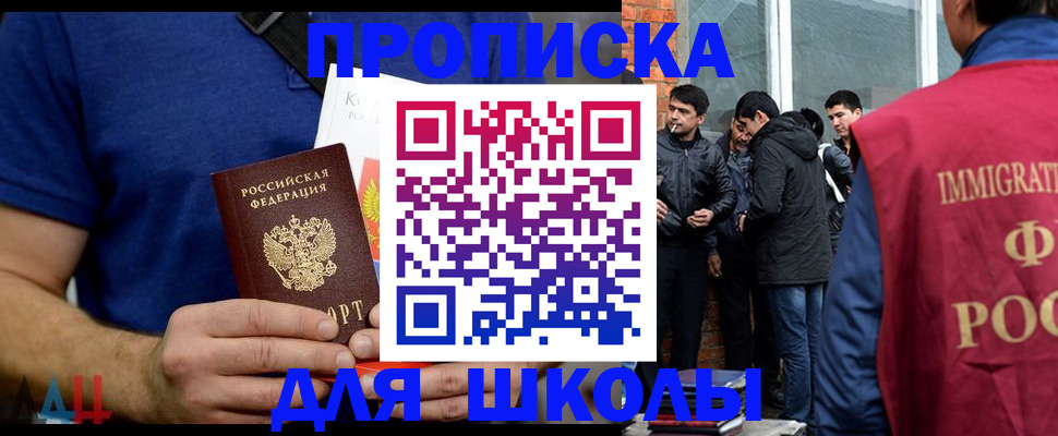 прописка поиск в Вышнем Волочке