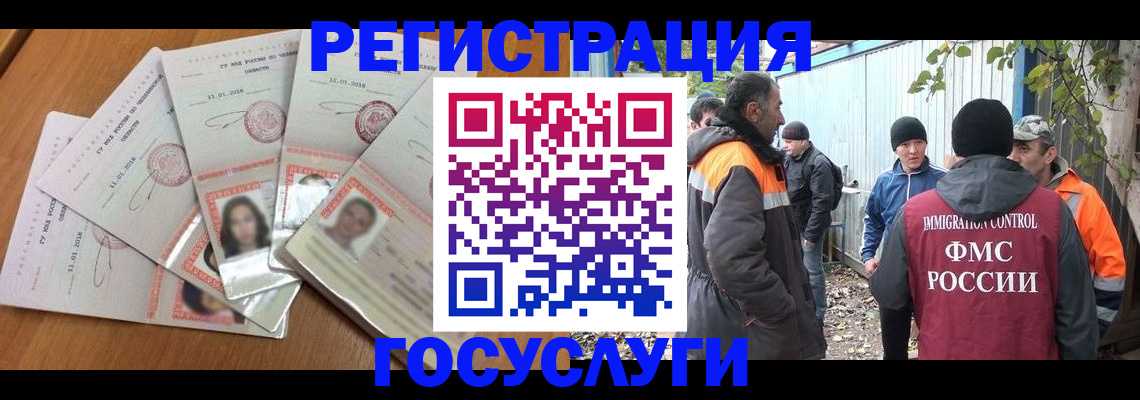 прописка для военкомата в Вышнем Волочке